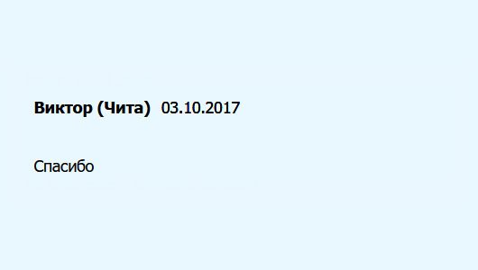 diplomu.ru Благодарю